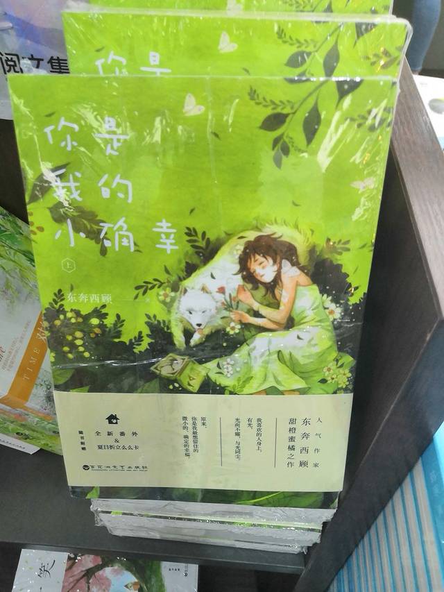 新华书店(中原万达店)