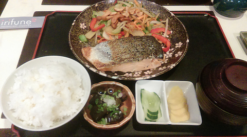 Irifune Restaurant Japones