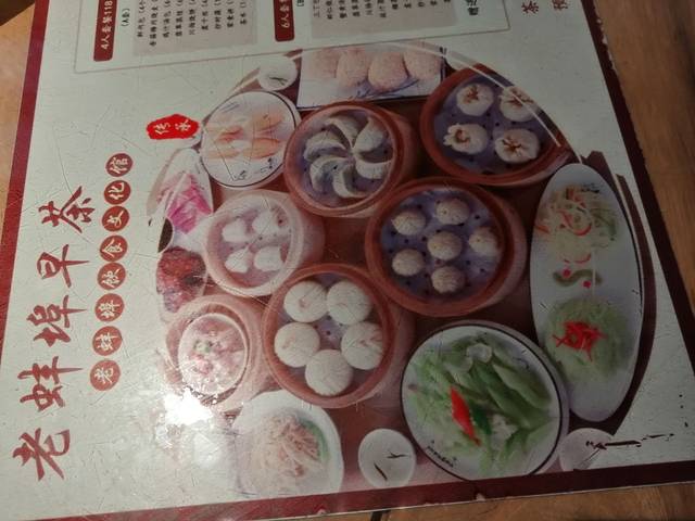 老蚌埠饮食文化馆