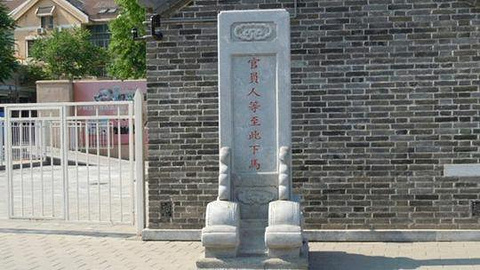 天津文庙博物馆旅游景点攻略图