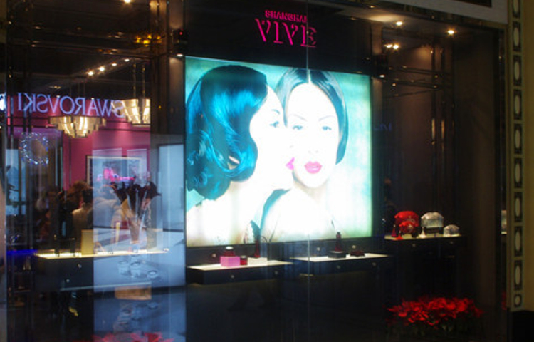 双妹(田子坊店)