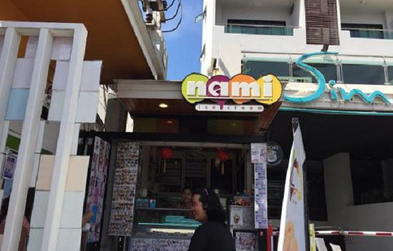 Nami Homemade Ice Cream旅游景点图片