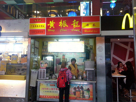 黄振龙凉茶(同福中店)旅游景点图片
