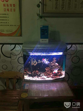 重庆鸡公煲(渤海三路店)的图片