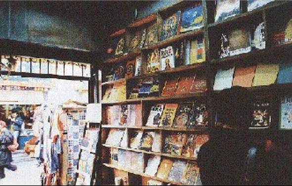 新华书店(拉萨店)