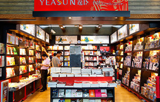 逸臣书屋（广州白云机场西连楼三层W2指廊B9208店）旅游景点图片