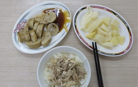 郭家鸡肉饭旅游景点图片