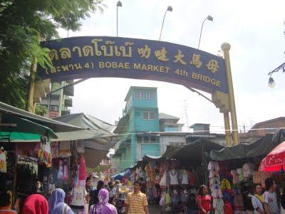 Bobae Market