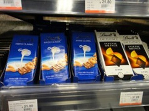 AEON(凯德乐峰广场店)