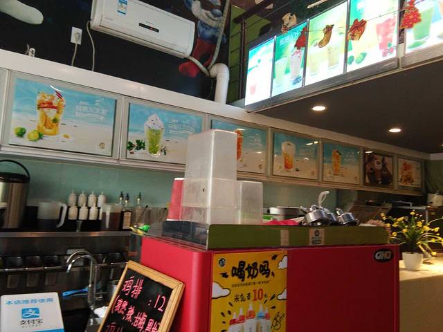 皮皮奶茶(西站店)