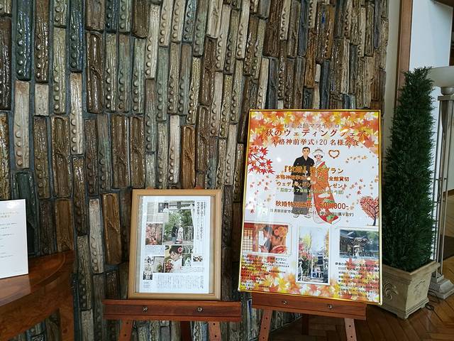 东京工艺大学 杉并动画博物馆