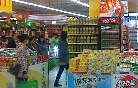 大商新玛特超市(逸彩城购物中心店)