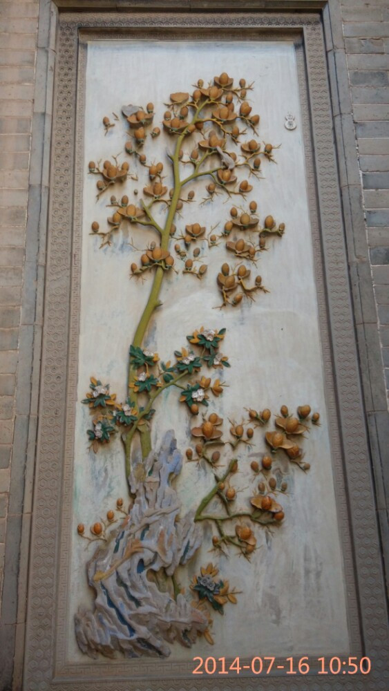 秦商唐家大院(陕西省咸阳市民居)