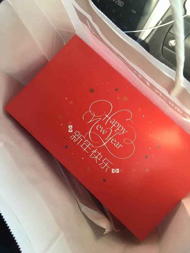 好利来(咸阳路店)