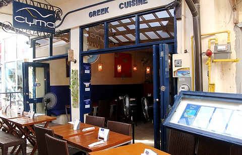 Cyma Greek Taverna的图片