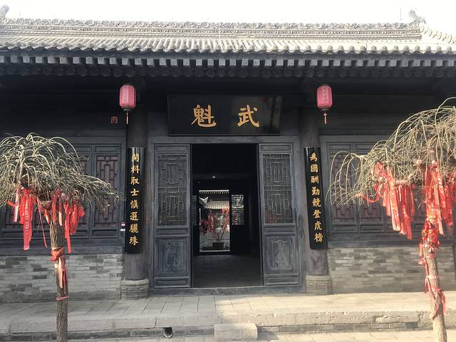 清代考院博物馆