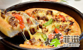 菲滋意式餐厅(萧山市心店)