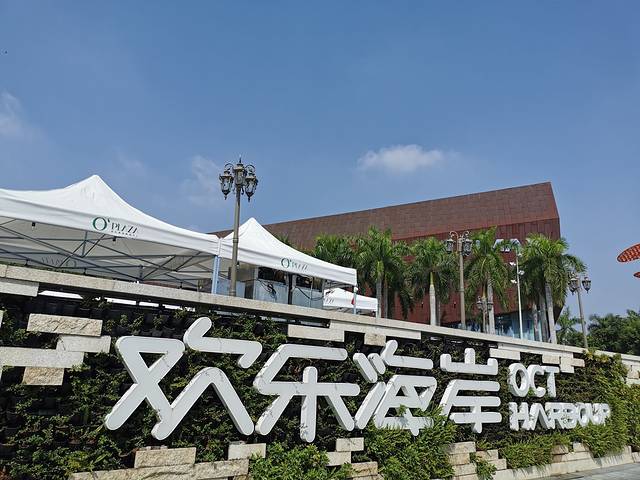 深圳湾公园-运动公园