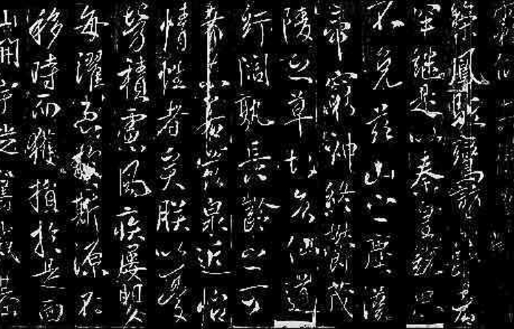 新修晋祠碑铭并序碑(复制碑)