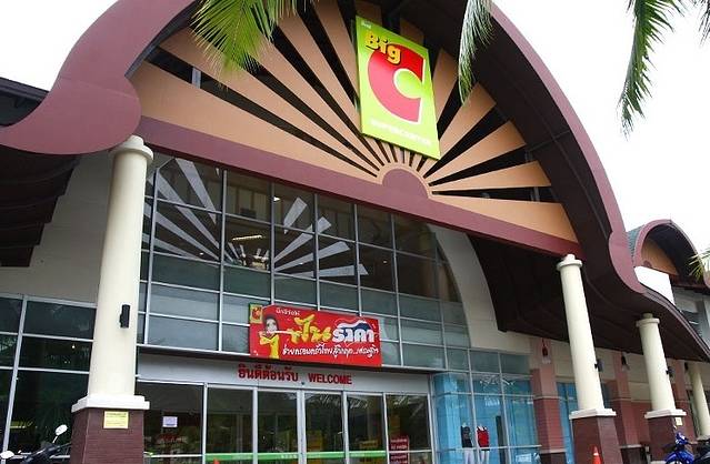 大C超级购物中心