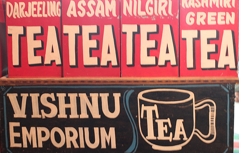 Vishnu Tea Emporium