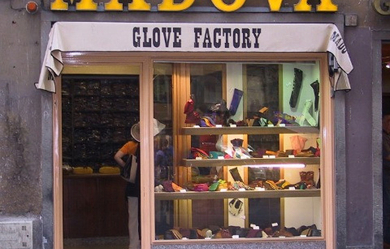 Madova gloves旅游景点图片