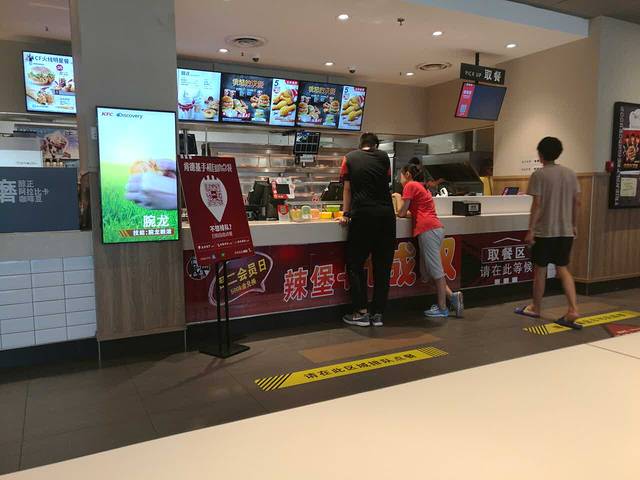 肯德基(龙门店)