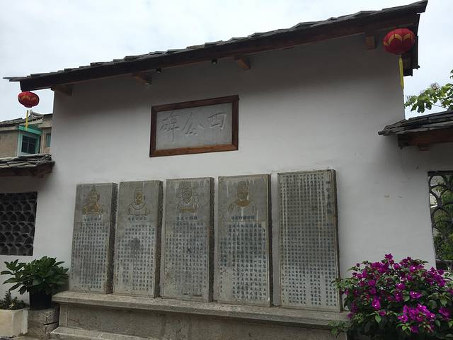 天龙学堂旧址