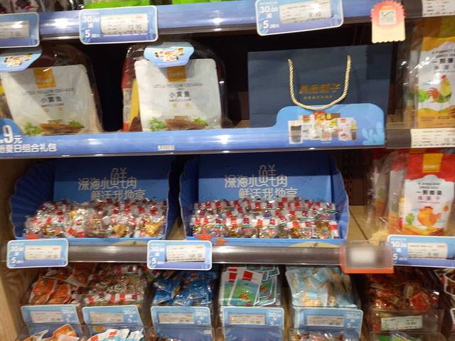 良品铺子(工业四路店)