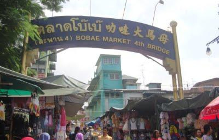 Bobae Market