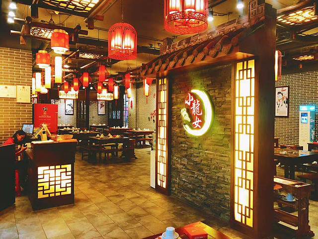 唐拾壹·小龍女火锅(东湖广场店)