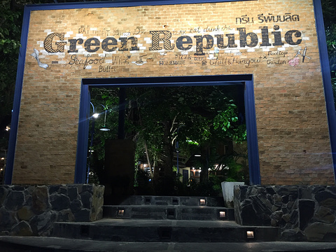 Green Republic旅游景点图片
