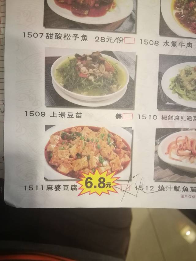 中华茶楼(坚基店)