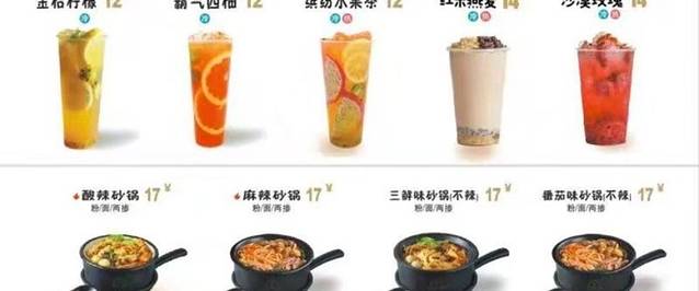 姐弟俩土豆粉(北行店)