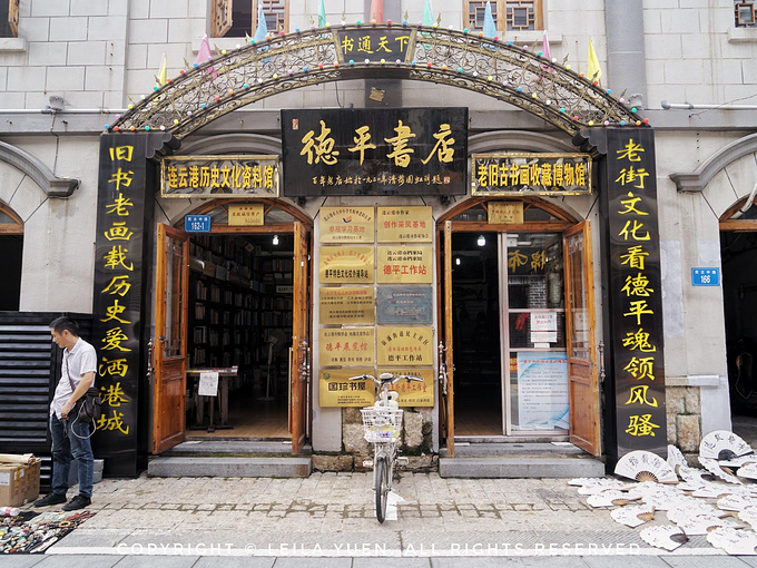 连云港图片