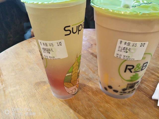 巡茶(绿宝广场店)