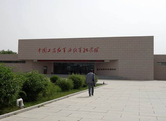 中国工农红军西路军纪念馆