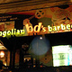 BD's Mongolian Barbeque