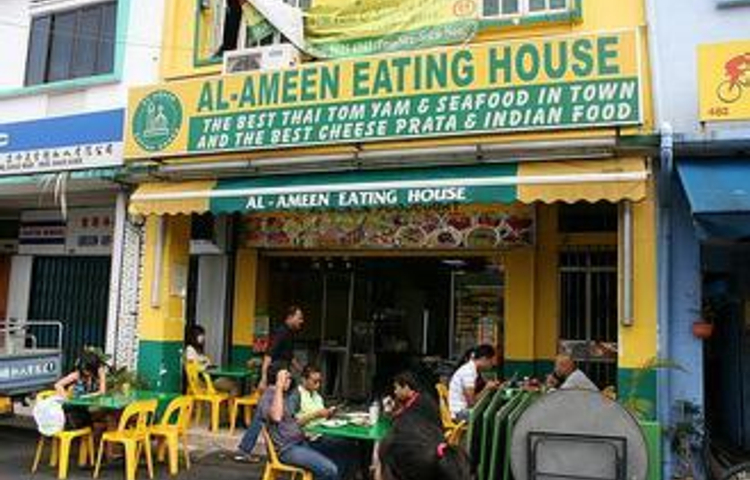 Al-Ameen Eating House