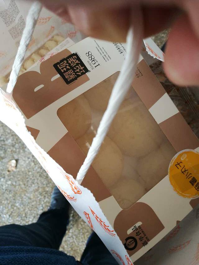 嘉华饼屋(祥云店)