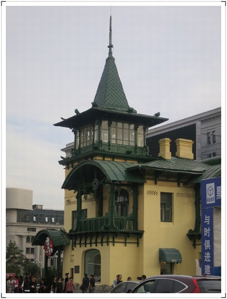 中东铁路管理局局长官邸旧址