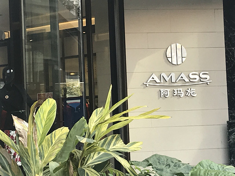 AMASS-阿玛施(华景新城店)