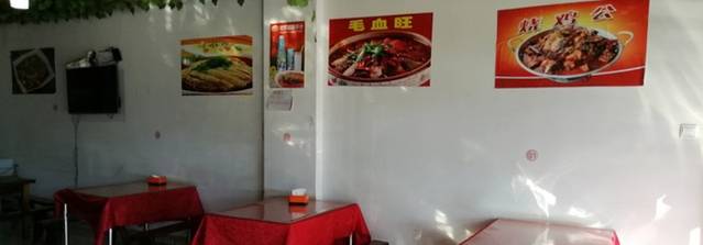 川味轩(金汇双城店)