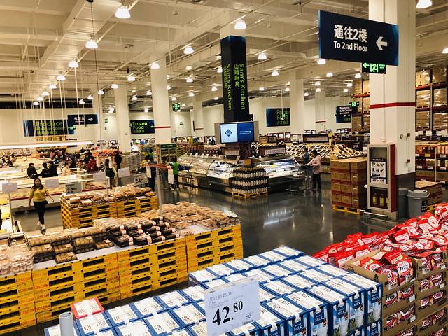 山姆会员商店(青浦店)