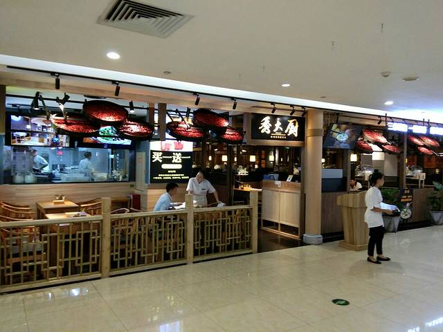 广州来又来时尚购物广场