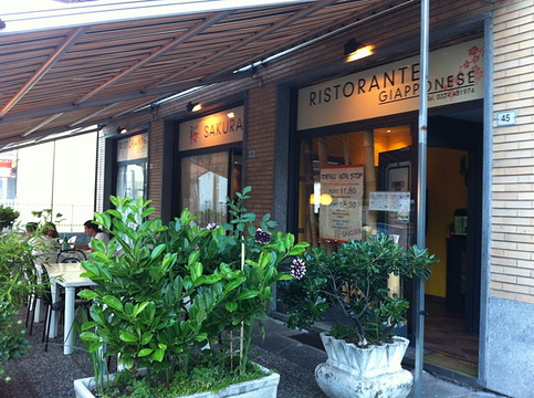 Japanese Restaurant Sakana旅游景点图片