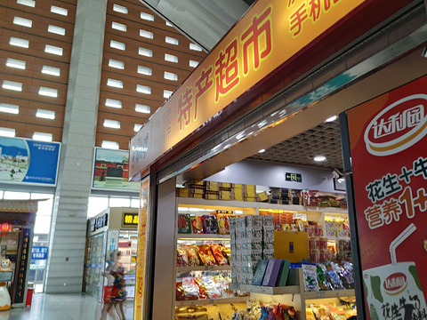 闽台特产超市(泉州站)旅游景点图片