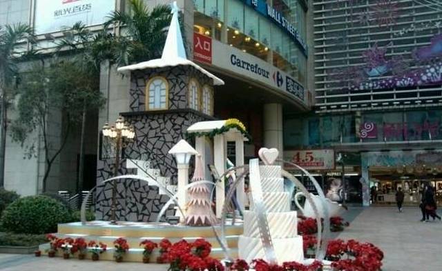 城光荟(康王店)