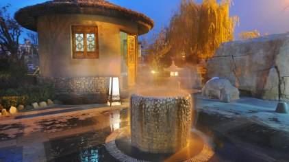 智圣汤泉旅游度假村