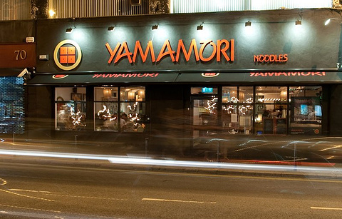 Yamamori - South City的图片